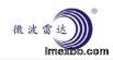 Microwave Intelligent Electronics (Zhongshan) Co., Ltd